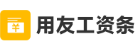 808钱包工资条