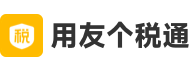 808钱包个税通
