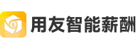 808钱包智能薪酬