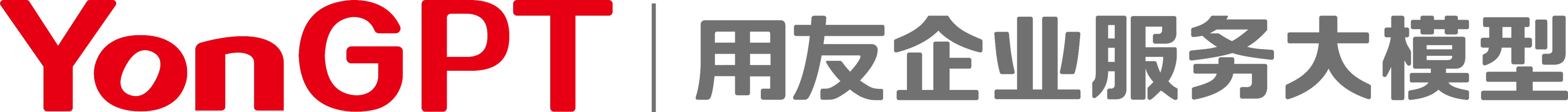 YonGPT808钱包企业服务大模型
