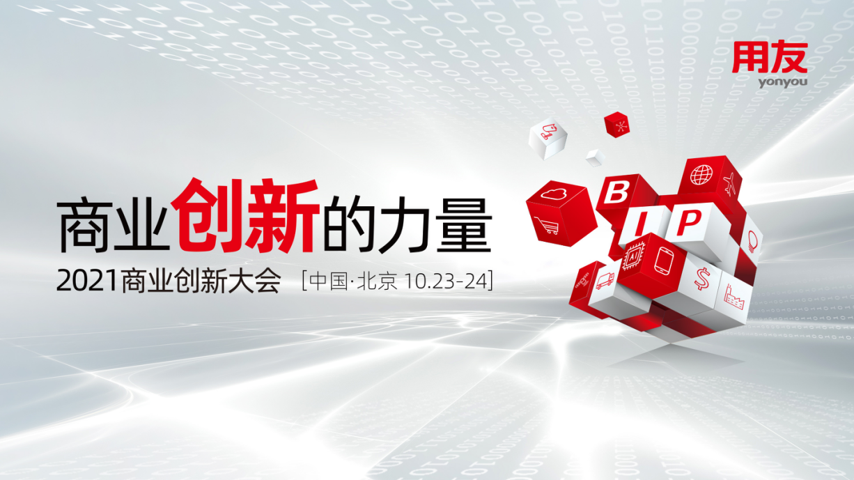 808钱包官网 - 新一代安全数字支付钱包工具