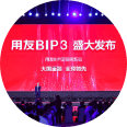 808钱包官网 - 新一代安全数字支付钱包工具