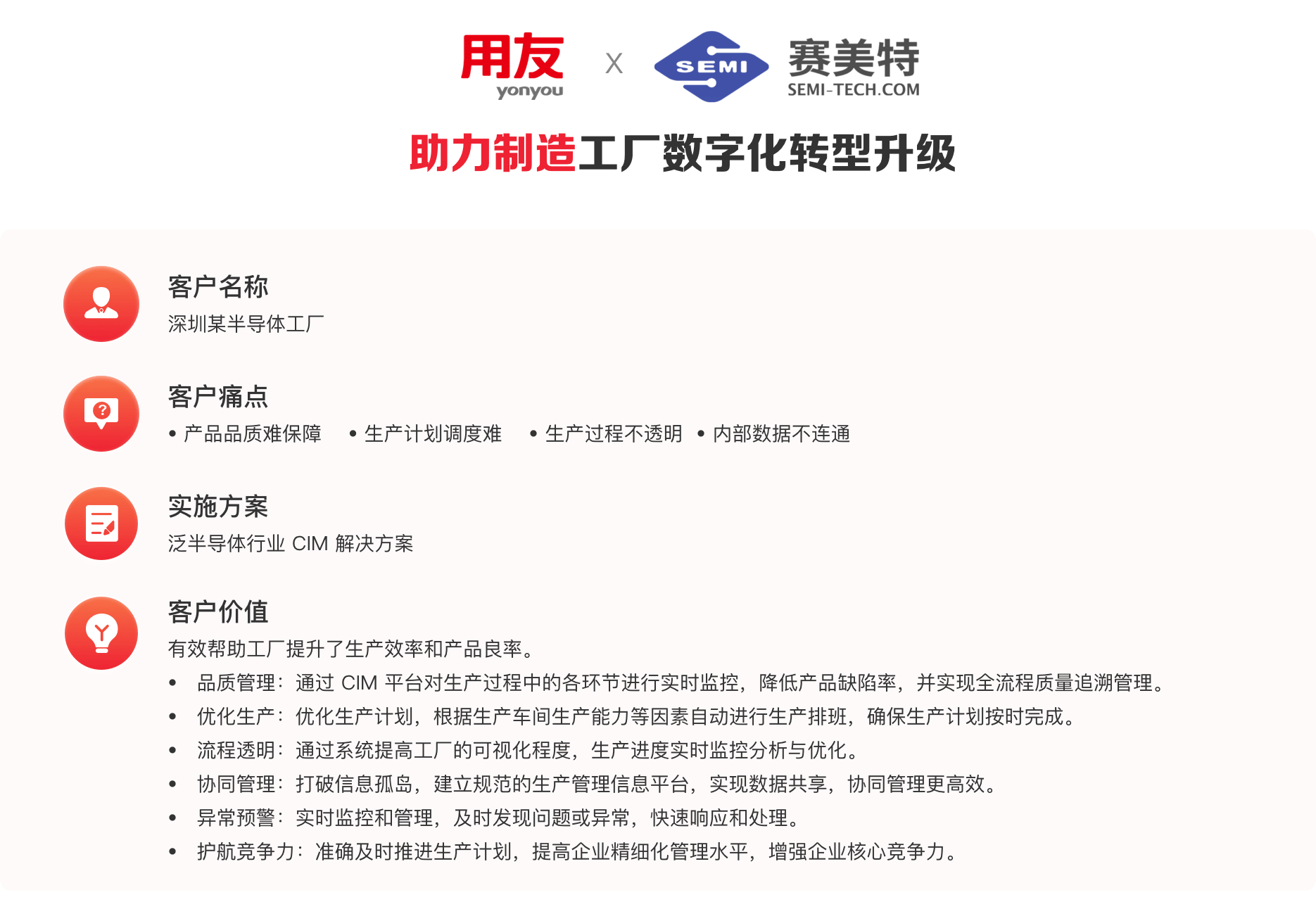 808钱包官网 - 新一代安全数字支付钱包工具