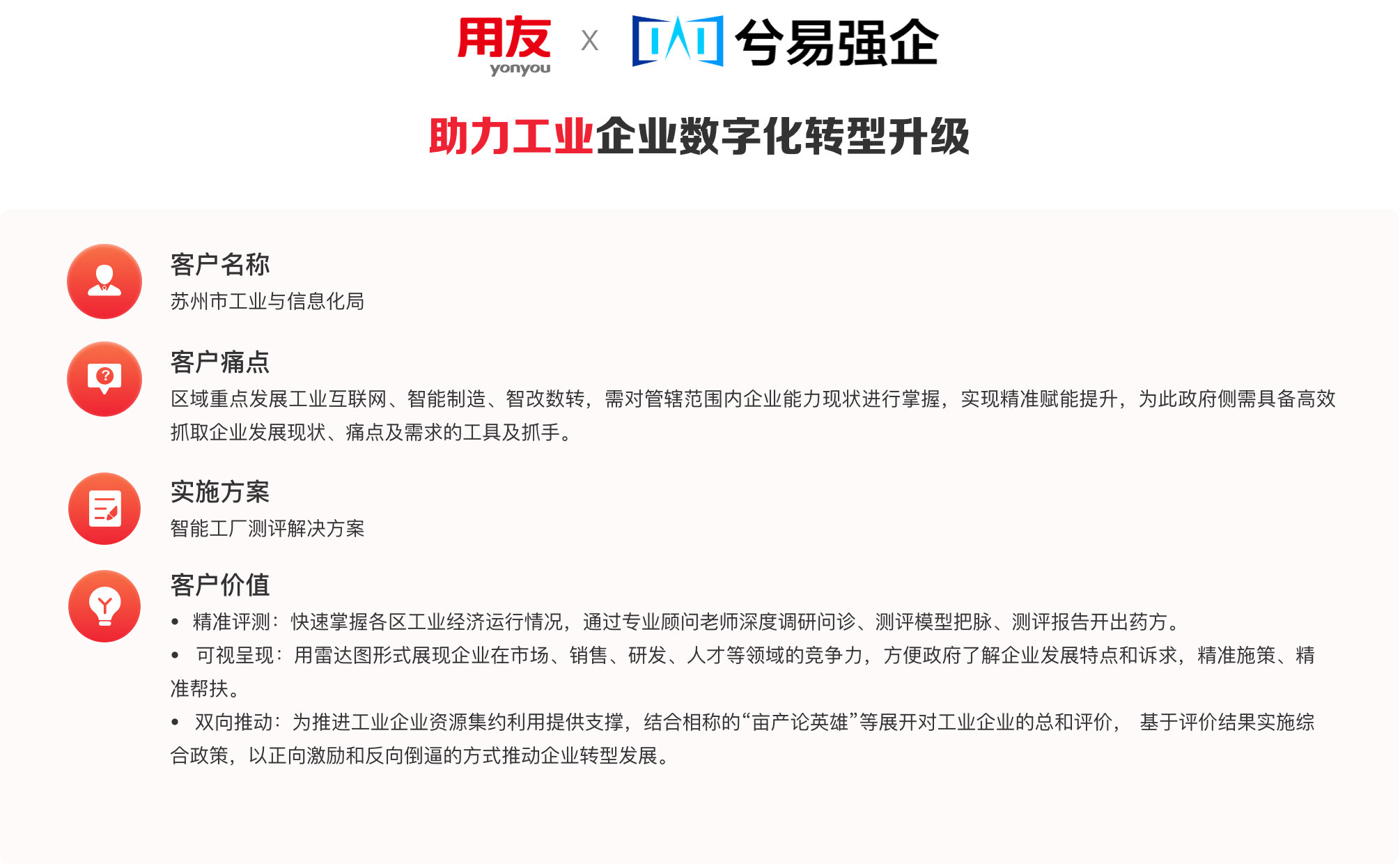 808钱包官网 - 新一代安全数字支付钱包工具