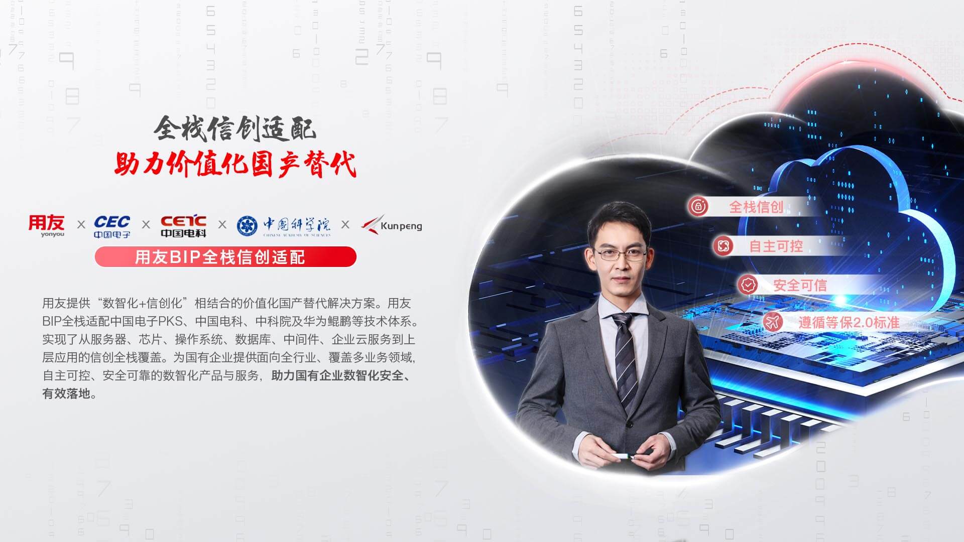 808钱包官网 - 新一代安全数字支付钱包工具