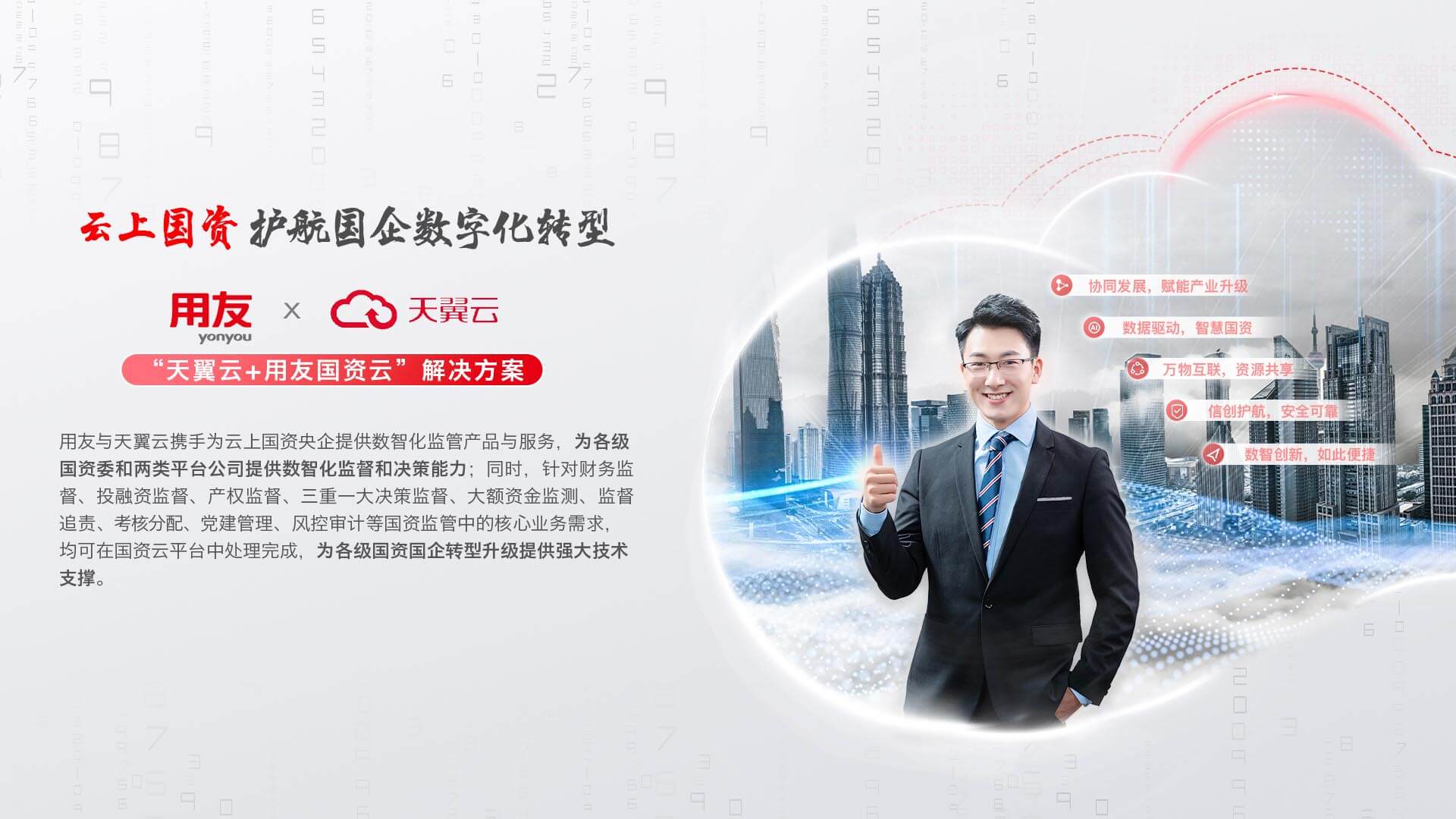 808钱包官网 - 新一代安全数字支付钱包工具