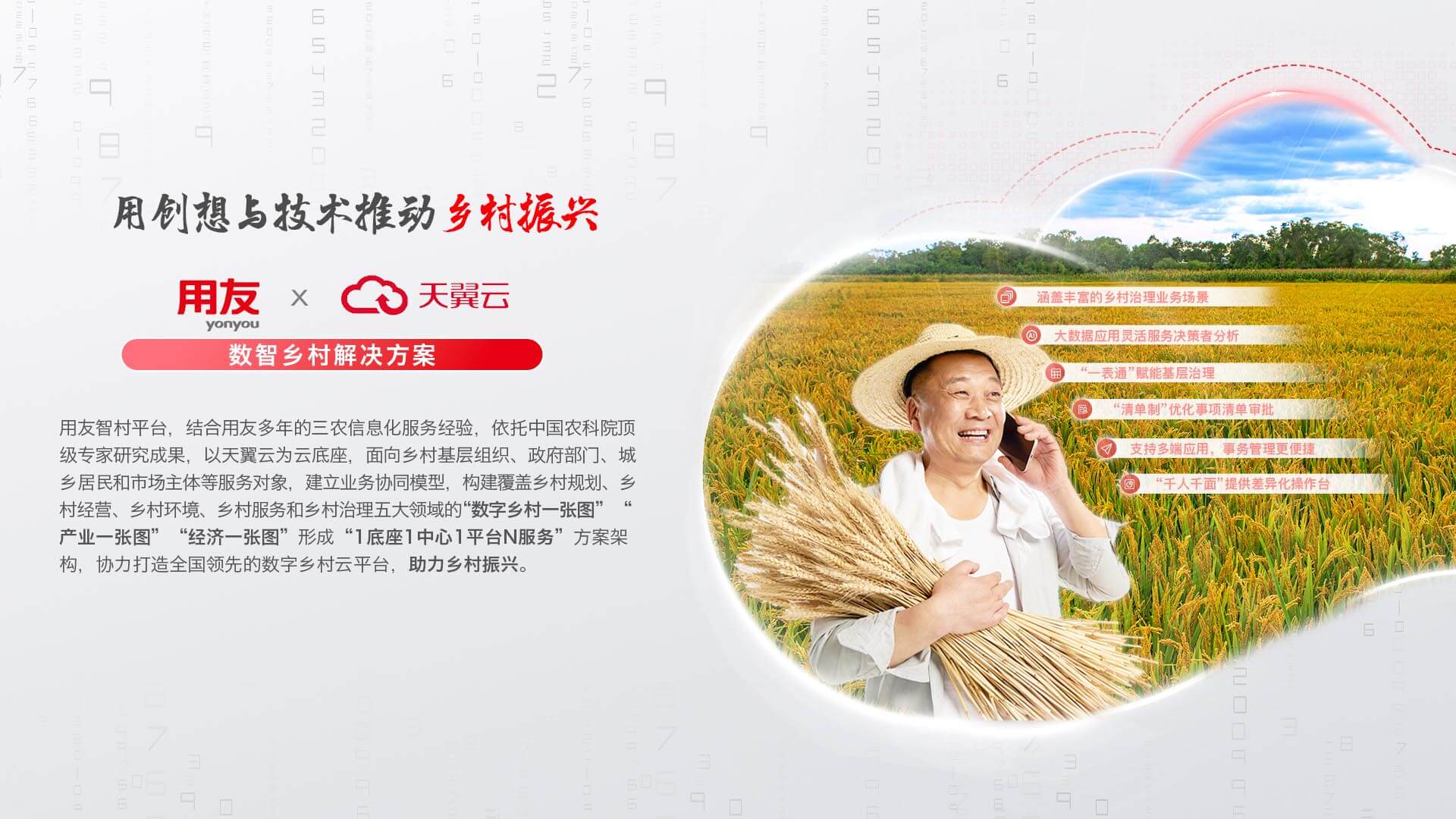808钱包官网 - 新一代安全数字支付钱包工具