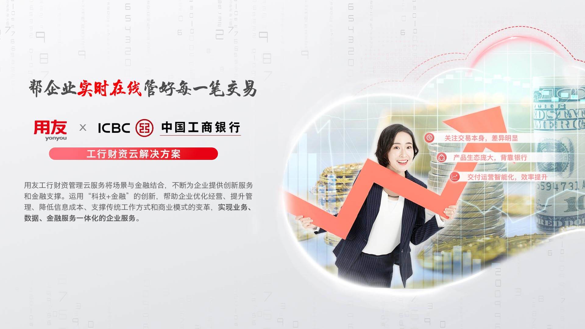 808钱包官网 - 新一代安全数字支付钱包工具