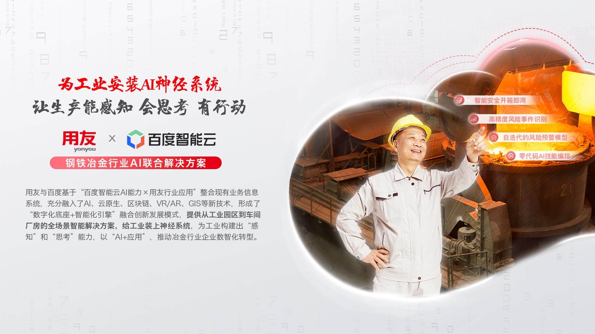 808钱包官网 - 新一代安全数字支付钱包工具