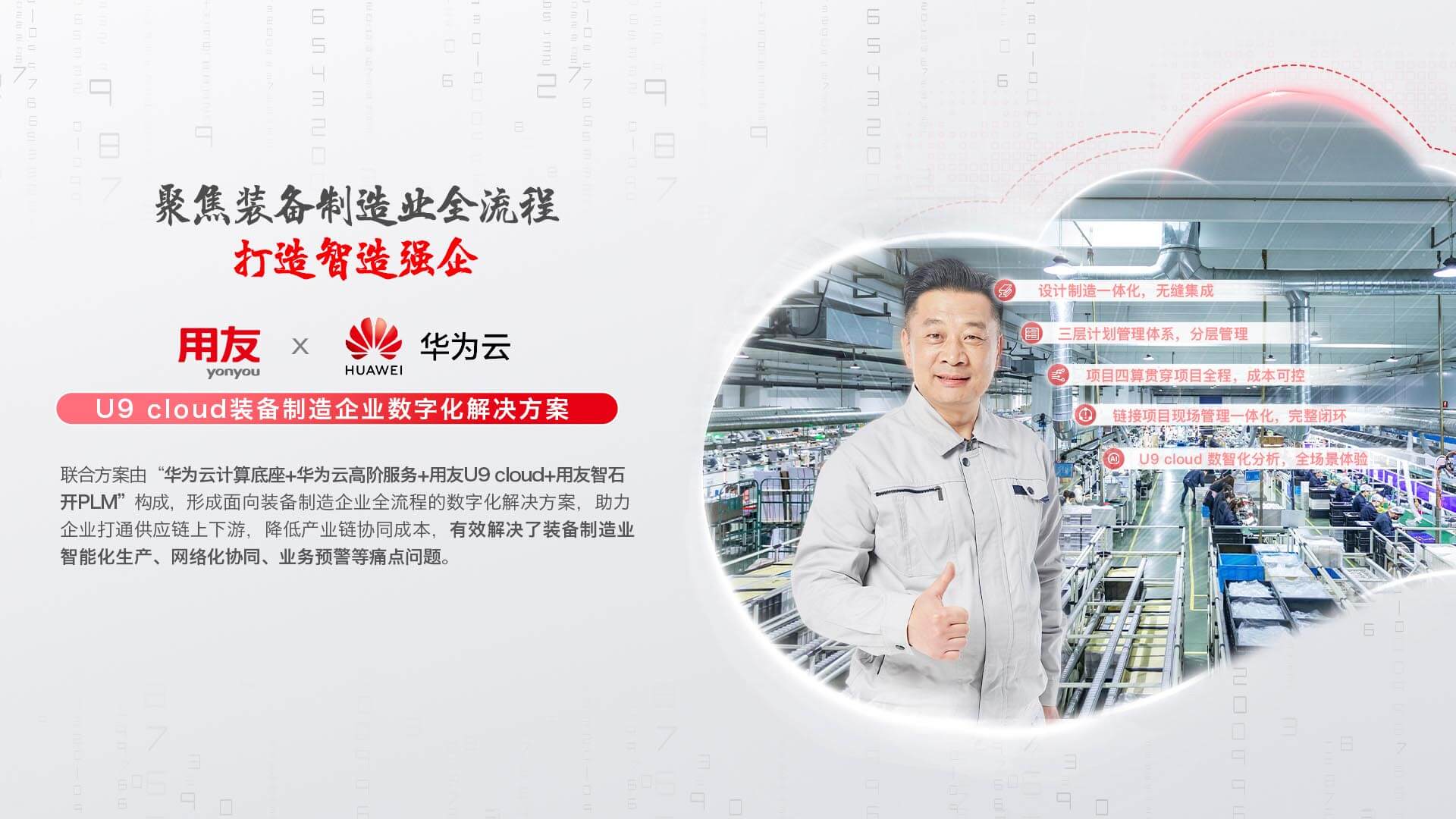 808钱包官网 - 新一代安全数字支付钱包工具