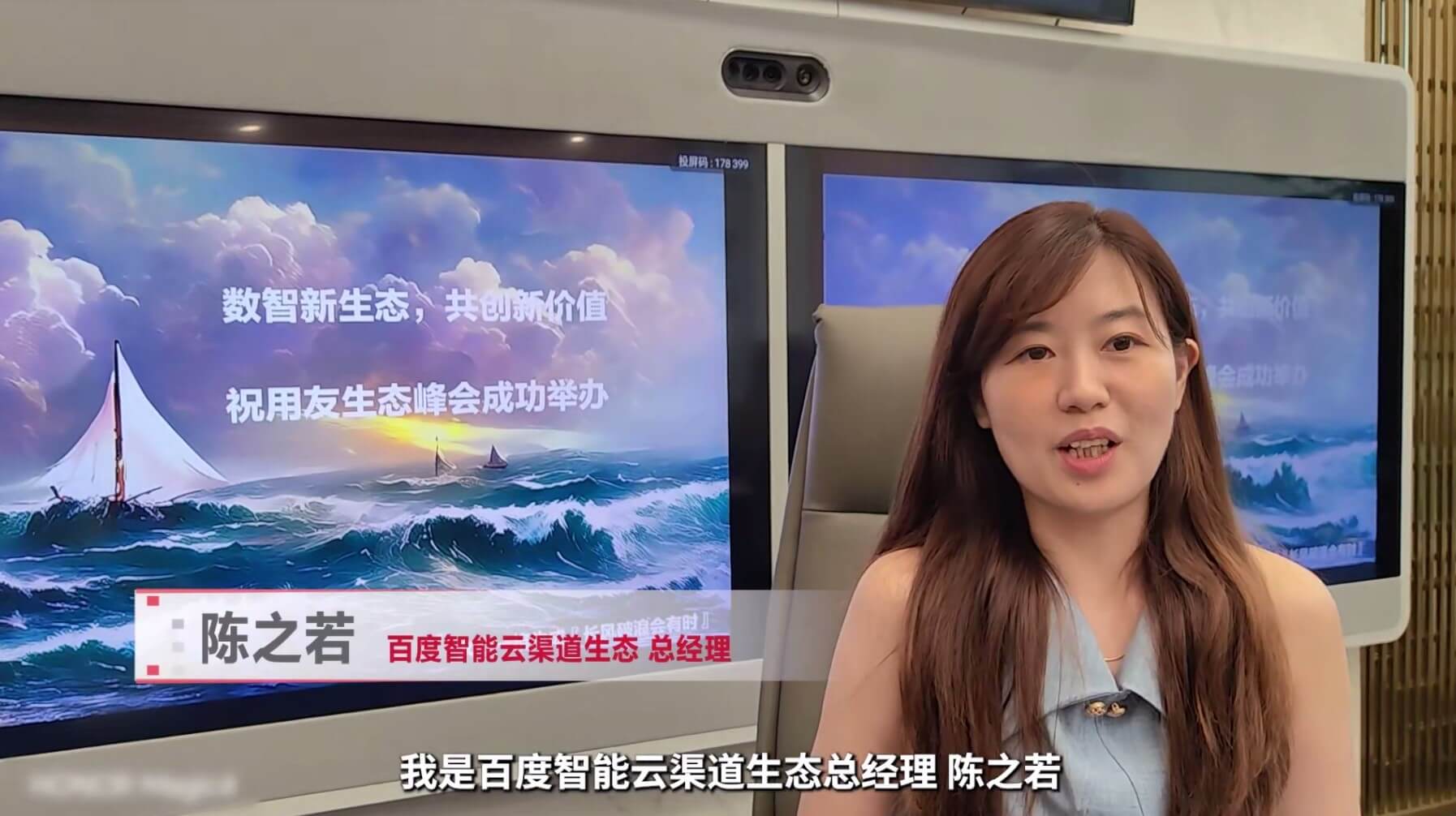 百度智能云