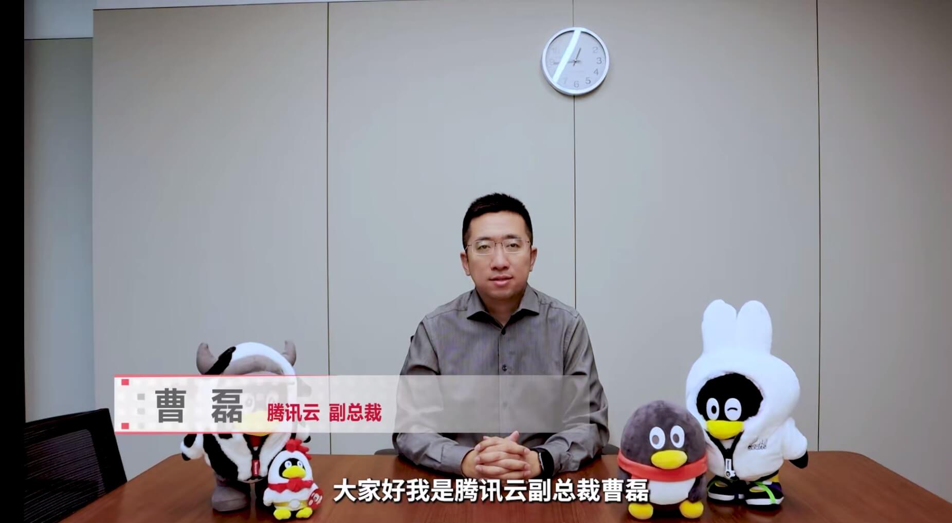 腾讯云