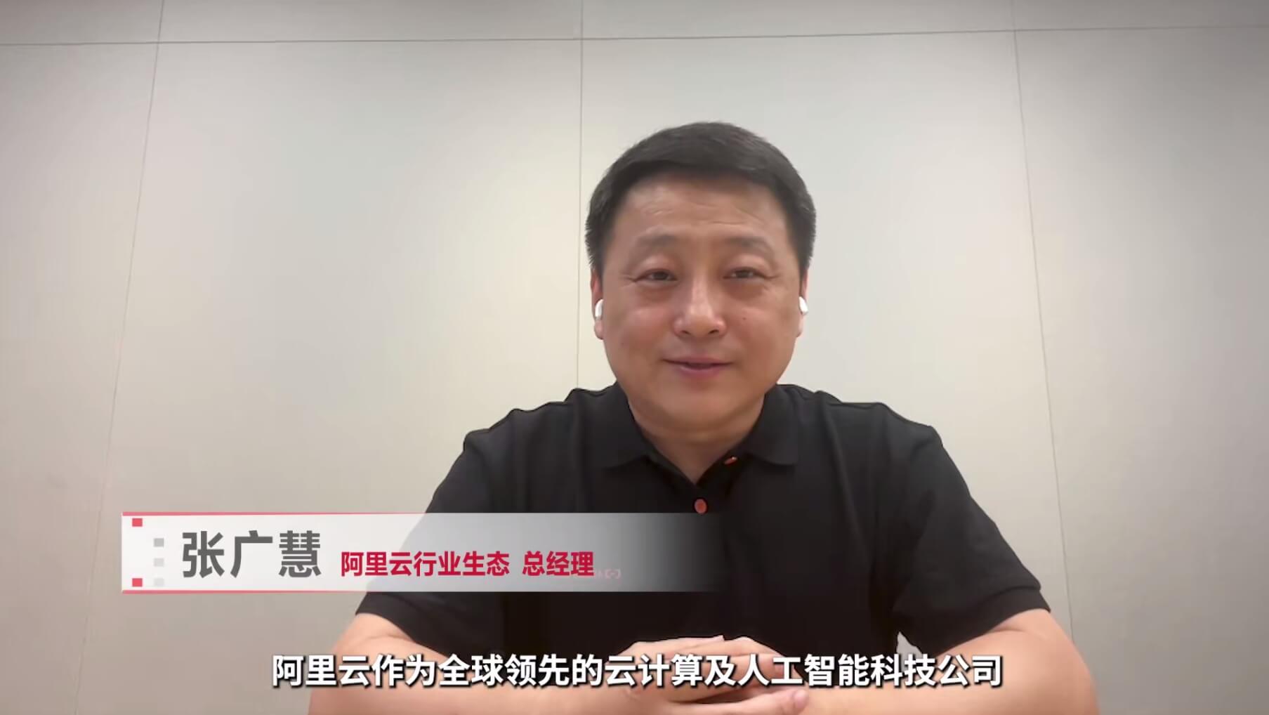 阿里云