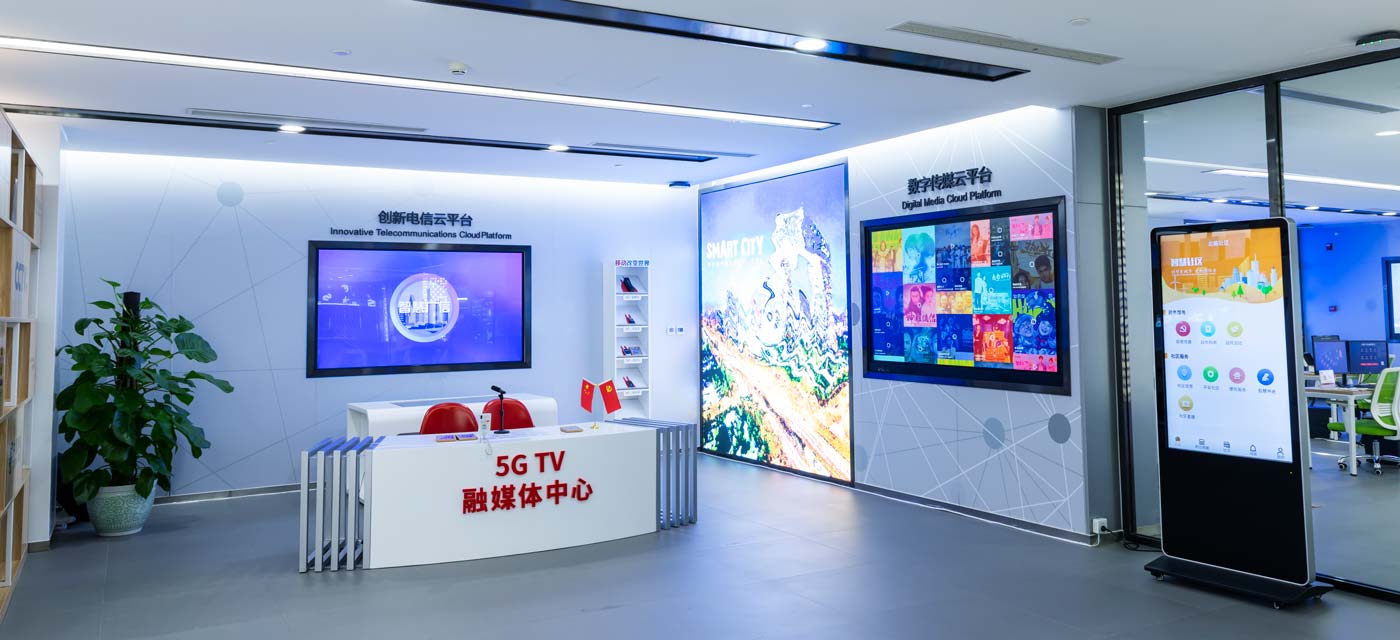 智慧广信